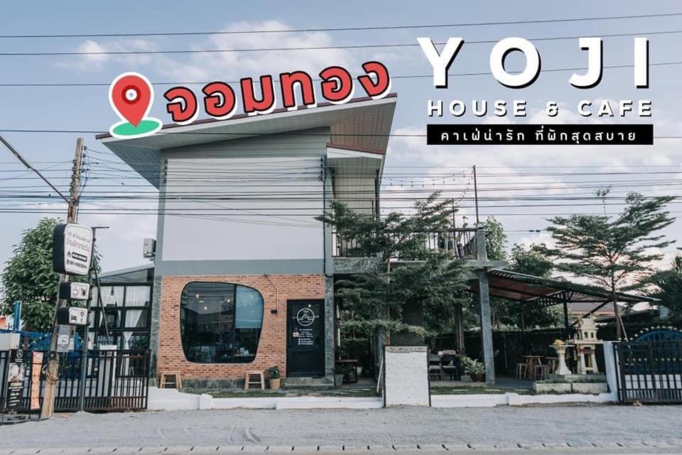 Хостел Yoji House And Cafe Ban Wiang Екстер'єр фото